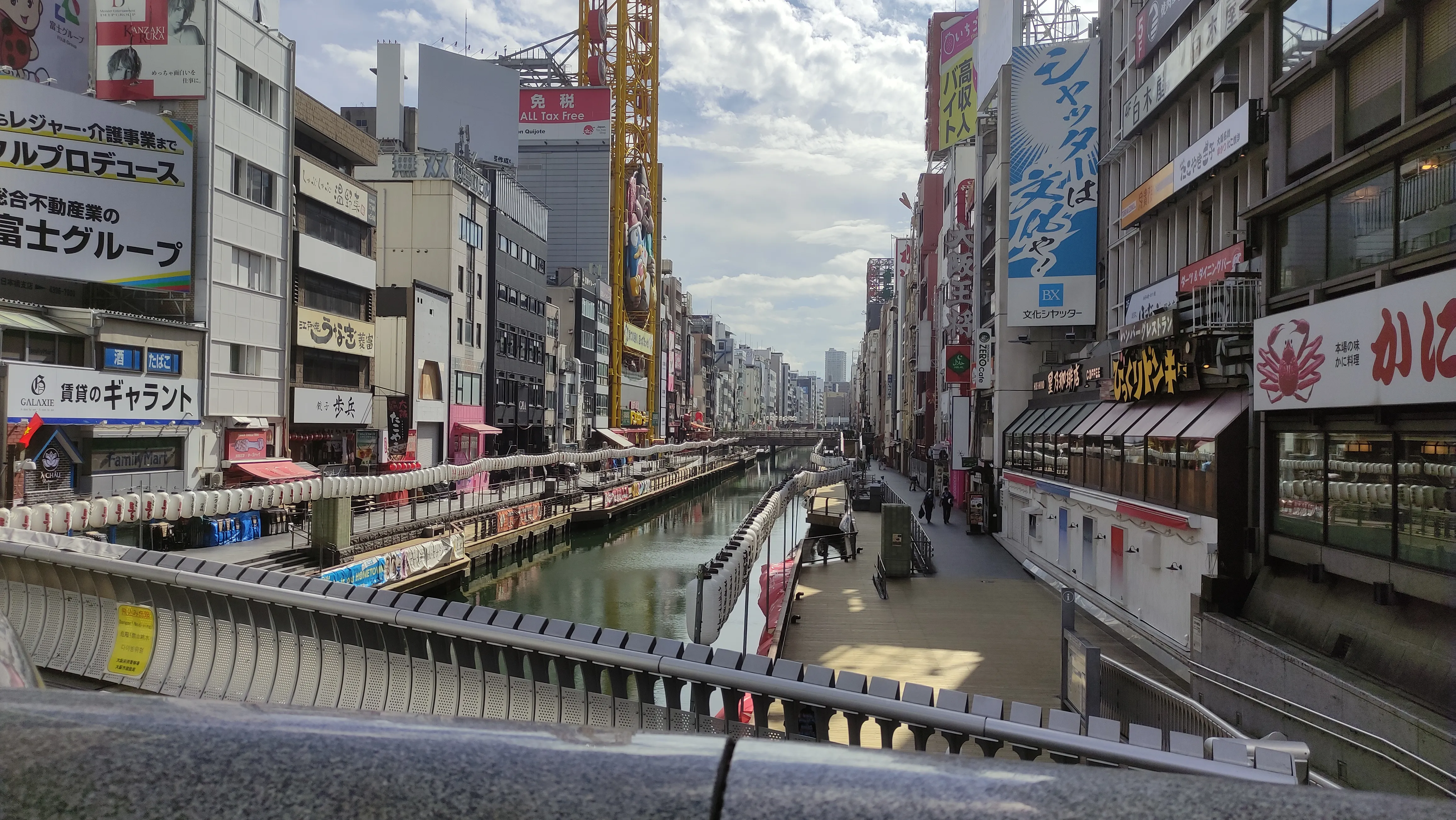 Dotonbori